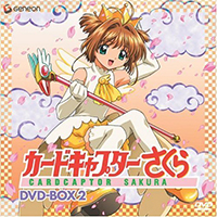 Cardcaptor Sakura DVD-Box 2